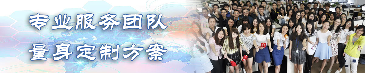 珠海人事管理系统